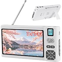 Amazon.co.jp: 【2026 年 発売】 7 インチポータブルテレビ 液晶高精細